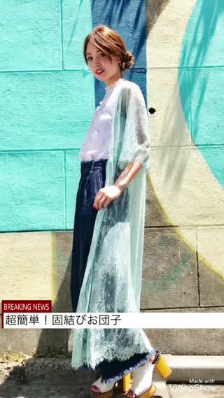 【超簡単！固結びお団子】