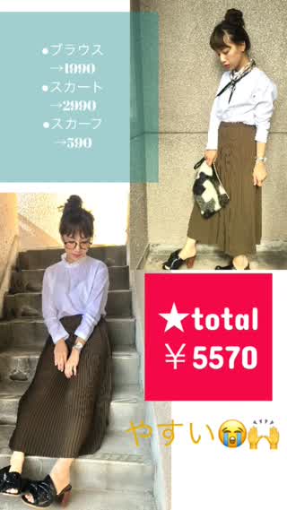 UNIQLOでプチプラコーデ！1万円以下で秋支度
