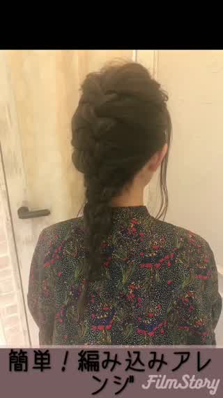 ロングヘアーの方にオススメ！