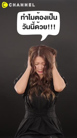 แค่ 40 วิ ผมก็เป็นทรงสวยในพริบตา