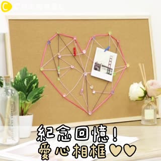 紀念回憶！愛心相框♥♥