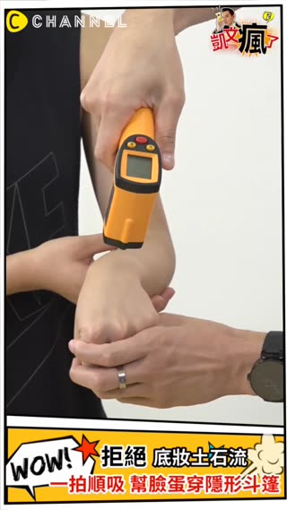 誰說氣墊就死白，這鍋不背~