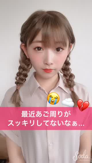 小顔 1分でできる 小顔体操 Peachy ライブドアニュース