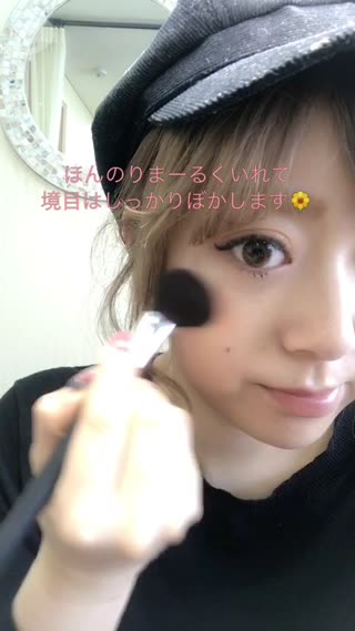 ＊ar掲載 Vitamin color make