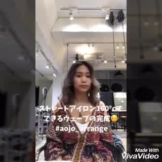 ストレートアイロンでつくる、波打ちウェーブヘア！