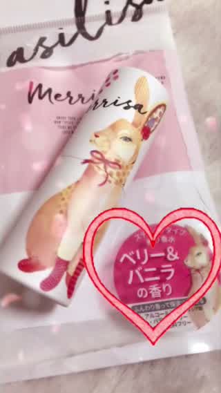 オススメ！保湿も出来る練り香水*°