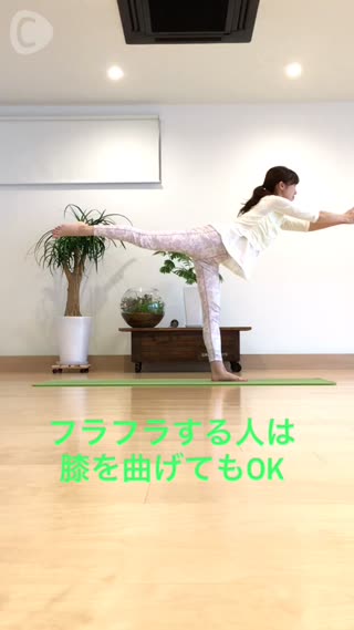 英雄のポーズ1.2.3に慣れた人は、全部続けてやってみよう