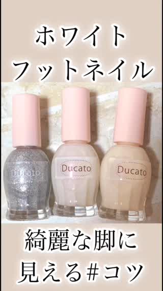 脚が綺麗に！ホワイトフットネイルのコツ【プチプラ】