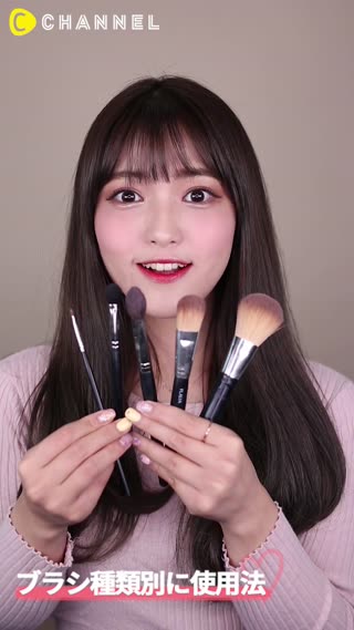 ブラシ種類別に使用法