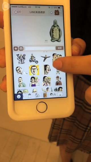 お気に入り！むっちり村のLINEスタンプを紹介します！