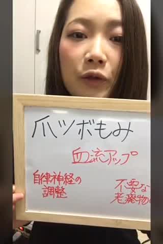 自律神経のカンタンな整え方を伝授！