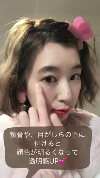 【美容師が教える】最旬！春メイク！ブルーラメを使った透明感メイク！howto