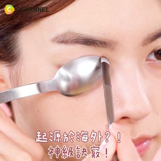 起源於海外？！神級訣竅！！