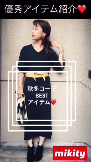 【秋冬オススメ優秀アイテム】リブニットのセットアップ