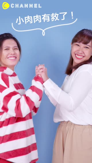 減不掉的肉肉不是病 胖起來…先讓我哭一下