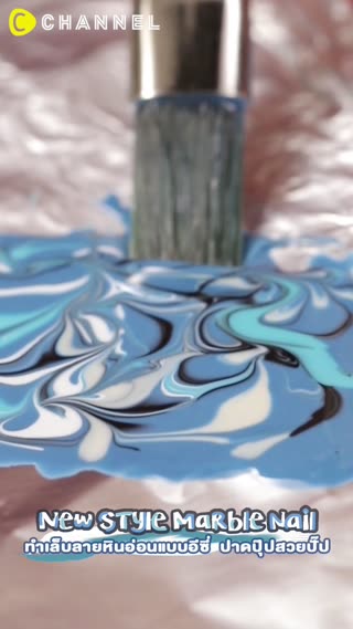 ทำเล็บลายหินอ่อนแบบอีซี่  ปาดปุ๊ปสวยปั๊ป