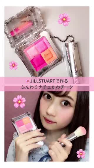 JILLSTUART チーク 息苦しく