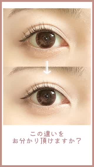 垢抜けてる人は知っている女神スポットハイライト Peachy ライブドアニュース