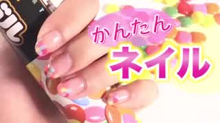 【簡単ネイル】マーブルチョコ風ネイル