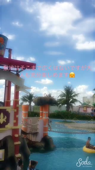 Cambodia fantastic water world