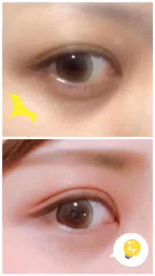 コンシーラーの塗るタイミング・順番っていつ？！女子の悩み･･･クマを解決！