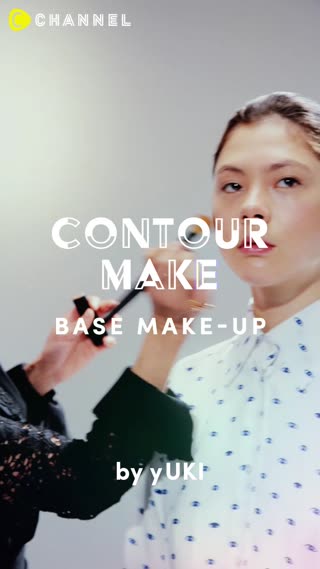 <yUKIメイク> ブラシ簡単！プロが教えるベースメイクTIPS