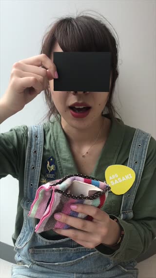 ぽろり、恥ずかしい。