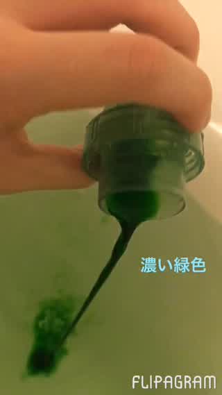 まるで森の中.｡oODr.シーラボ薬用入浴剤