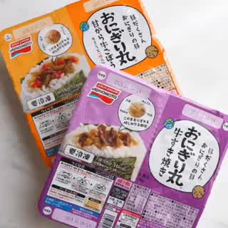 おにぎり丸でおにぎり作ろう！