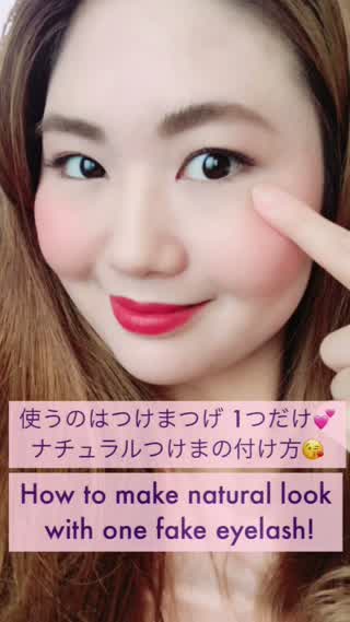 \\使うのはつけまつげ1つだけ！スーパーナチュラルアイ//