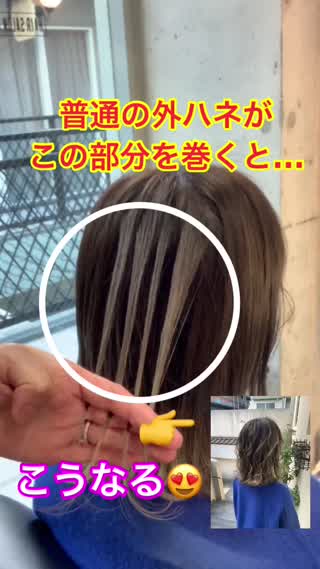 巻く
