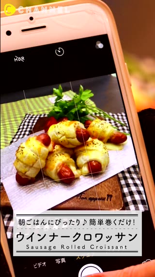 朝ごはんにぴったり♪ウインナークロワッサン