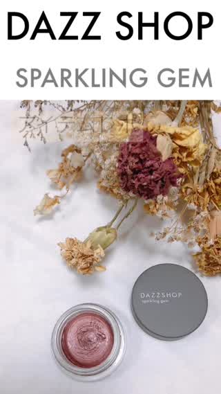 DAZZ SHOP アイシャドー【商品レポ】