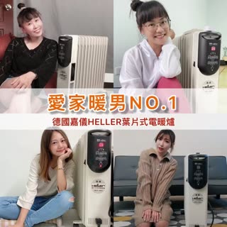 【愛家暖男NO.1】