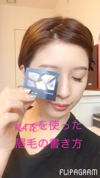 自然キラキラ眉毛の書き方ﾟ+｡(〃ω〃)｡+ﾟ