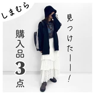 【しまむら】見つけました♡しまむら購入品3点