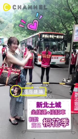 抓到桐花季的尾巴，一樣滿滿的人潮，還有屬於客家人的小點心可以吃！心滿意足的一天