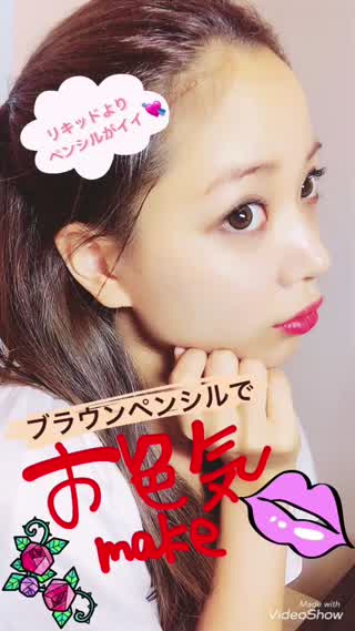 【リキッドライナーは使わない！】ペンシルライナーでふんわりお色気アイメイク