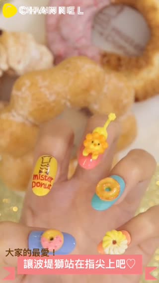 大家的最愛！讓波堤獅站在指尖上吧♡