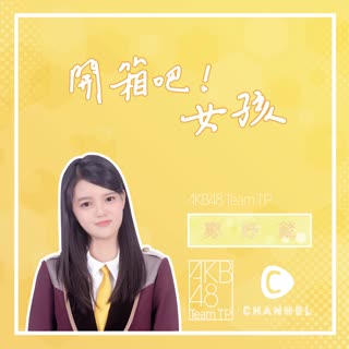 OCEAN BOMB 珍珠奶茶飲