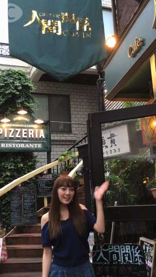 ちょっとした休憩にふらりと立ち寄りたくなる渋谷のカフェ【人間関係】♪