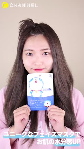 ユニークなフェイスマスクでお肌の水分感UP！