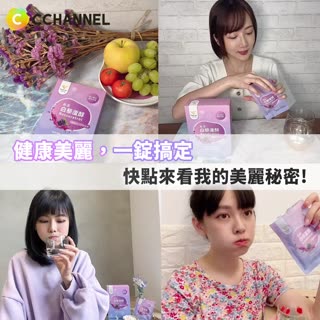 不用靠化妝，好氣色的秘密!!