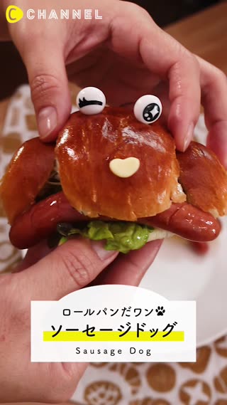 インスタ映え間違いナシ！ロールパンを簡単アレンジ