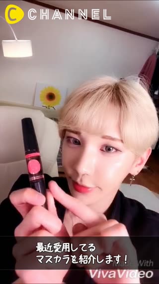 リピート買いコスメNo.1！メイベリン・マスカラ