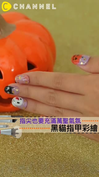 指尖也要充滿萬聖氣氛♡黑貓指甲彩繪