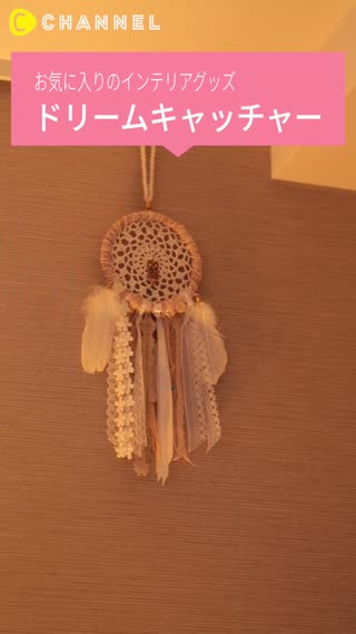 人気モデルやショップ店員のオシャレな部屋紹介（vol.1)