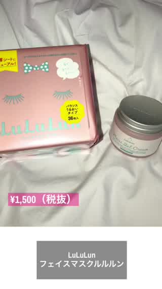 基本的なパックの仕方！