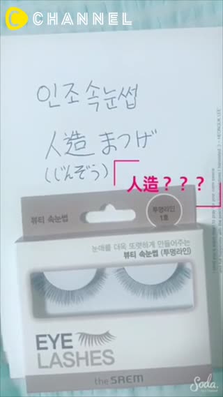 「韓国語」を一緒に書きながら覚えましょう！！