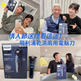 【來！都來！深受鬍渣困擾的男男女女們】